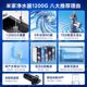 Xiaomi Mijia Water Pirifier 1200G 직접 음주로 역 삼투압 여과수 정수기 Xiaomi Mijia Water Pirifier 1200G 직접 음주로 역 삼투압 여과수 정수기
