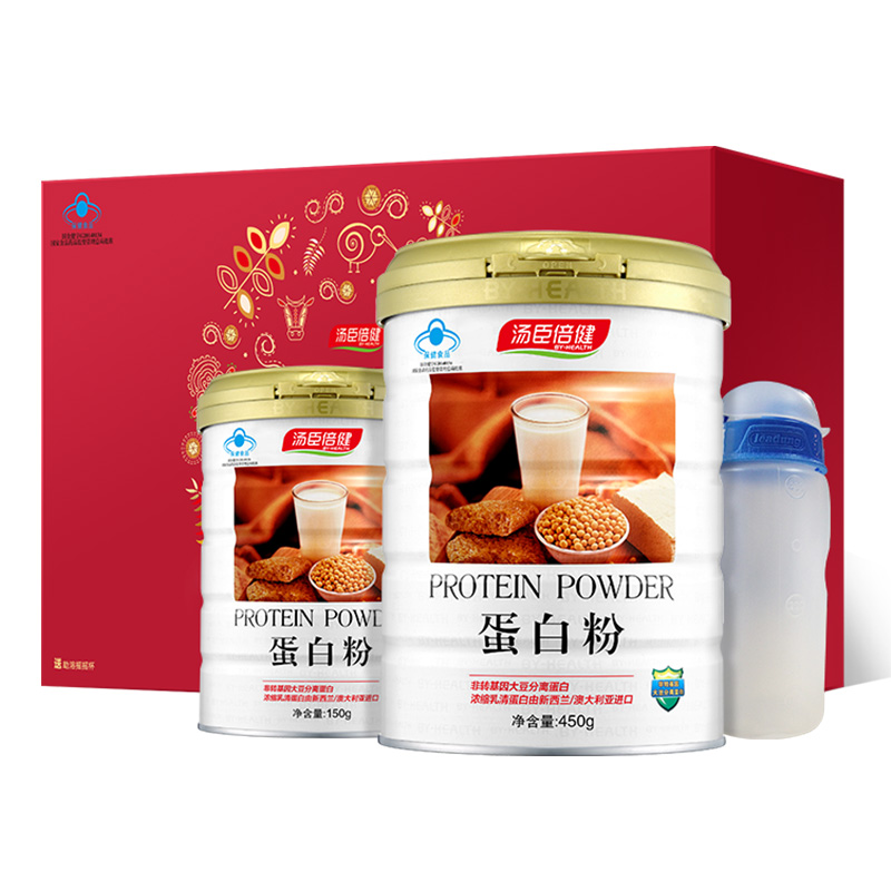 by-health r protein powder 450g/can+150g/can+shaking cup+gift box immune enhancement nutrition