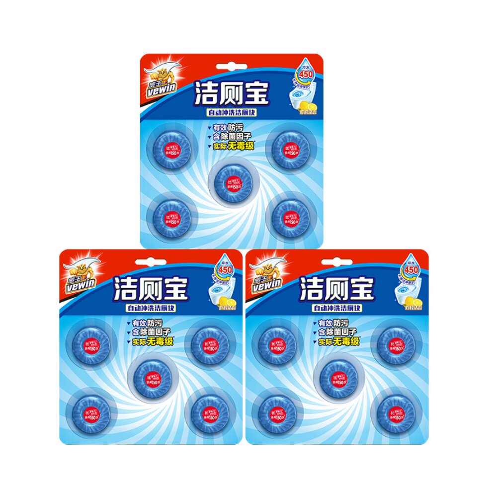 威王马桶洁厕液清洁剂洁厕宝洁厕灵洁厕块蓝泡泡50g*15块除臭去污