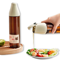 Youqin glass oil bottle household light-proof oil bottle large-capacity leak-proof oil container soy sauce vinegar seasoning bottle jar