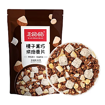 猫超王饱饱榛子黑巧烘焙即食燕麦片350g[3元优惠券]-寻折猪