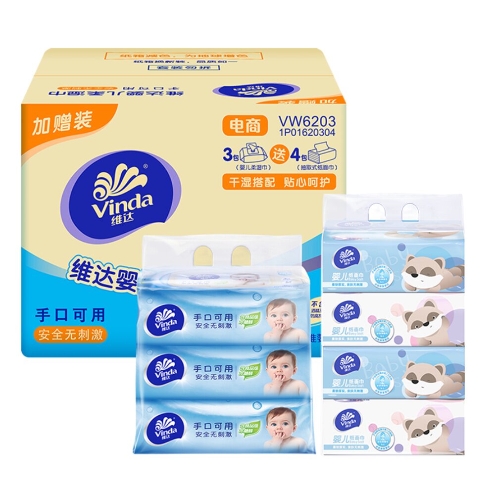 维达新旧交替刺激全无安全4包 100纸巾3包