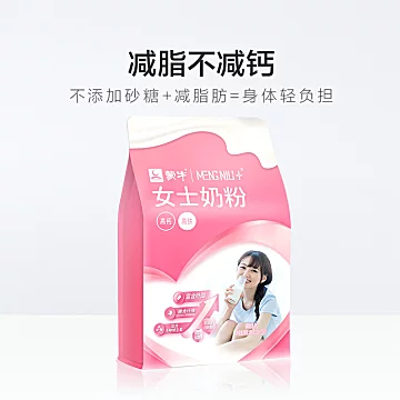 ：蒙牛MENGNIU+女士奶粉400g*4袋[4元优惠券]-寻折猪