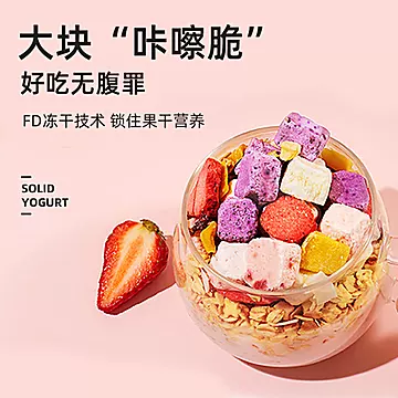 【王一博代言】王饱饱果然多水果燕麦片520g[3元优惠券]-寻折猪