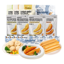 Mr. Kangaroo low-fat chicken breast meatballs ready-to-eat fitness meal replacement snack high protein light card 848g