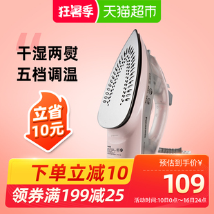 panasonic/松下电熨斗家用蒸汽熨烫手持挂式m105n电烫斗干湿两用