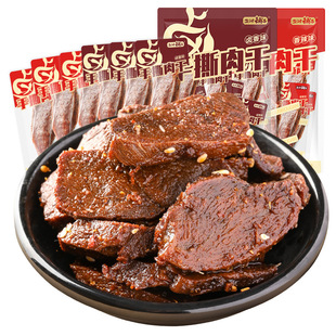 盐津铺子手撕肉干约10包零食小吃休闲食品70g非牛肉干小包装香辣