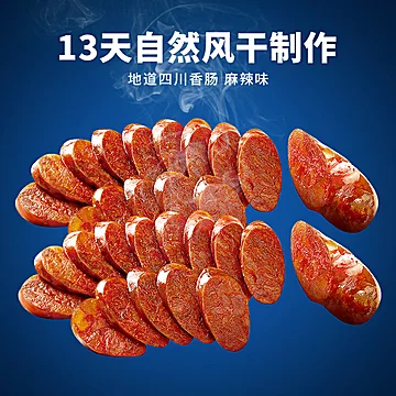 眉州东坡王家渡麻辣香肠150g*3[20元优惠券]-寻折猪