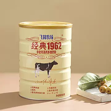 飞鹤中老年高钙奶粉900g[5元优惠券]-寻折猪