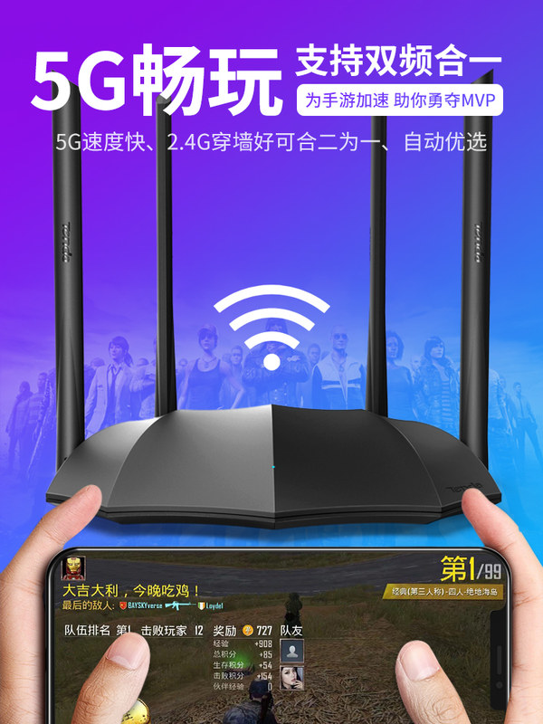 tenda ac8 dual gigabit wireless router home high-speed wifi through the wall king mobile fiber ai smart router