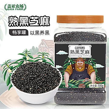 盖亚农场熟黑芝麻500g[5元优惠券]-寻折猪