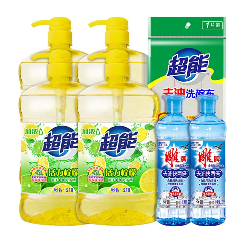 超能活力柠檬洗洁精15kgx4瓶雕牌220gx2洗碗布领券满减后419元包邮