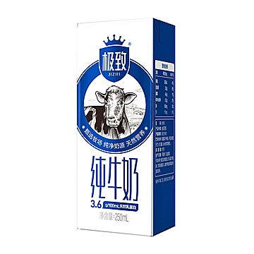 【中秋送礼优选】三元全脂纯牛奶250ml*32盒[1元优惠券]-寻折猪