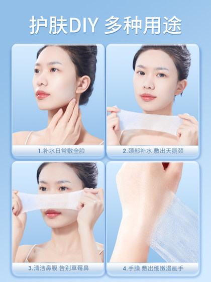 보디 빌딩 및 chuangyan 스트레치 젖은 물티슈 면수 절약 페이셜 마스크 종이 초대형 인장 피부 친화적 인 메이크업면에 무료 배송 보디 빌딩 및 chuangyan 스트레치 젖은 물티슈 면수 절약 페이셜 마스크 종이 초대형 인장 피부 친화적 인 메이크업면에 무료 배송