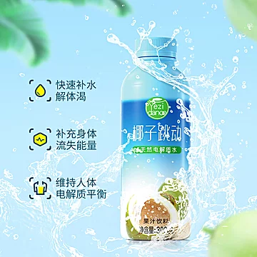 盼盼椰子跳动椰子水果汁饮料年货330ml*6[2元优惠券]-寻折猪