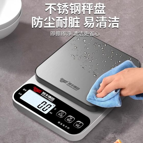 주방 규모 전자 규모 가정용 소형 정밀 전자 계량 높은 정밀 식품 스케일 베이킹 중량 장치 무게 주방 규모 전자 규모 가정용 소형 정밀 전자 계량 높은 정밀 식품 스케일 베이킹 중량 장치 무게