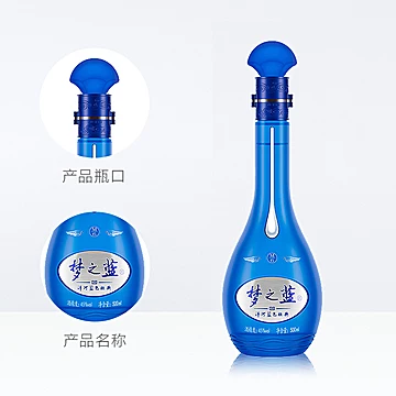 洋河梦之蓝M6-45度500ml*2瓶礼盒[80元优惠券]-寻折猪