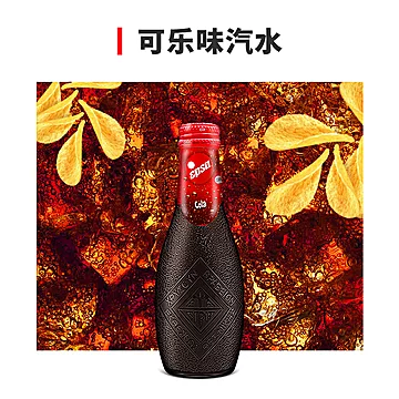 哇尔塔可乐味碳酸饮料232ml*6瓶[5元优惠券]-寻折猪