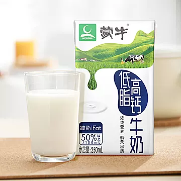 【蒙牛】低脂高钙牛奶250ml*24盒[1元优惠券]-寻折猪