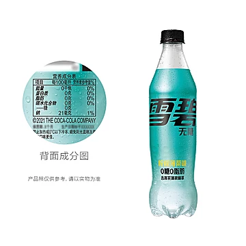 可口可乐雪碧无糖柠檬薄荷500ml*12瓶[3元优惠券]-寻折猪