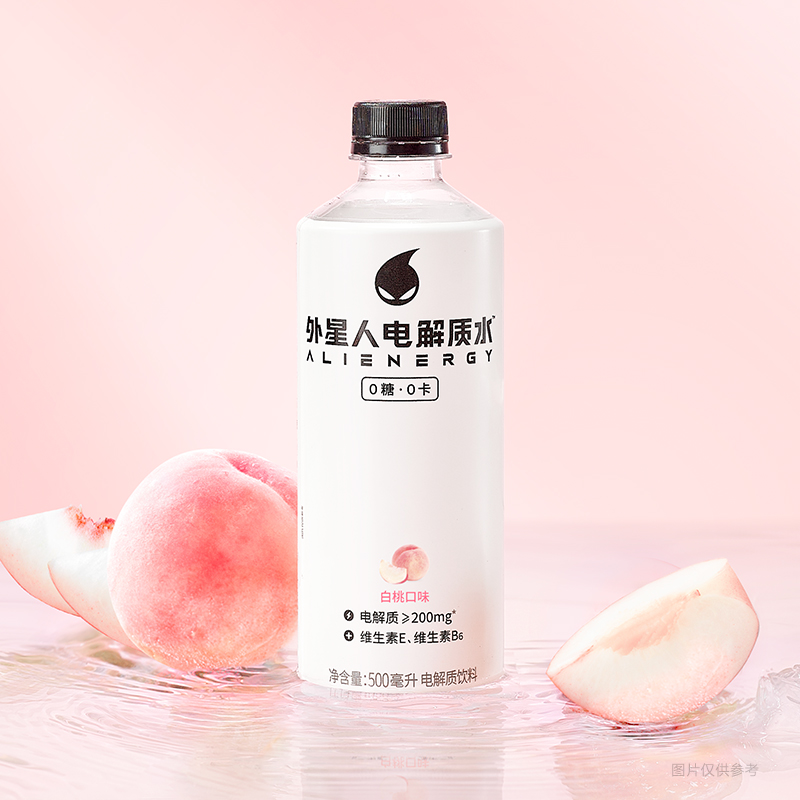 外星人电解质水多口味图片_5