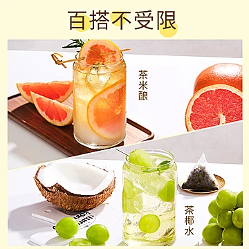 Lipton立顿柚香月光白冷泡茶2.8g*10包[5元优惠券]-寻折猪