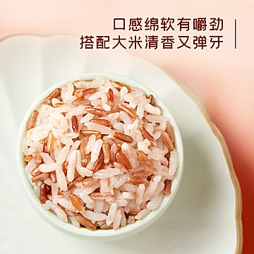十月稻田五谷杂粮红大米1kg[5元优惠券]-寻折猪