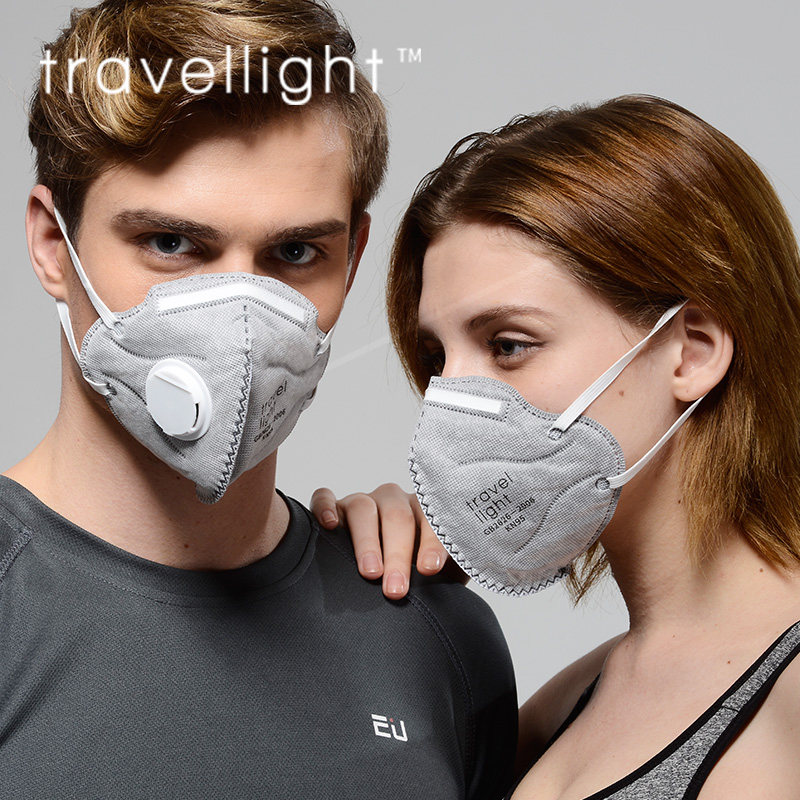 武汉、浙江、广东、海南有货 Travellight 带呼吸阀口罩 KN95级 5只装 ￥49.9