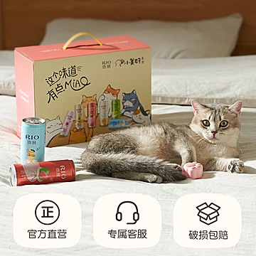 RIO微醺盒小美好礼盒330ml*10罐6口味[10元优惠券]-寻折猪