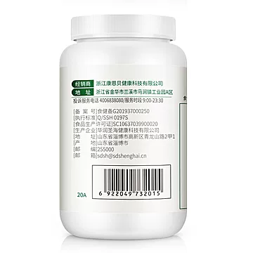 【康恩贝】钙D软胶囊VD维生素液体钙72g[30元优惠券]-寻折猪