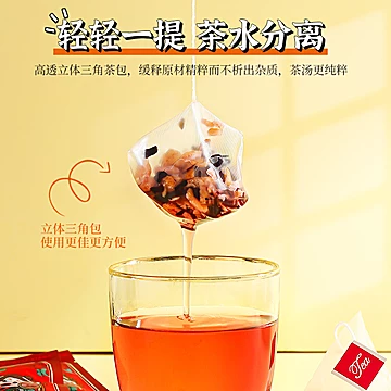 【杞里香】陈皮洛神花茶35g养生组合茶[5元优惠券]-寻折猪