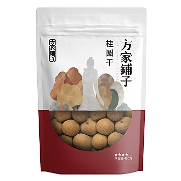 方家铺子龙眼干四星桂圆干450g/袋[2元优惠券]-寻折猪