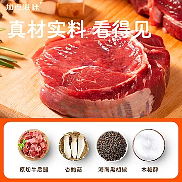 【包邮】加点滋味低脂黑胡椒牛肉酱190g[5元优惠券]-寻折猪