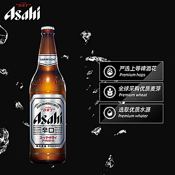 【朝日】啤酒超爽系列生啤酒630mlx12瓶[10元优惠券]-寻折猪