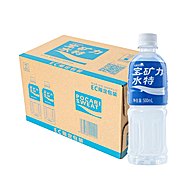 拍2件！宝矿力水特电解质运动饮料共30瓶