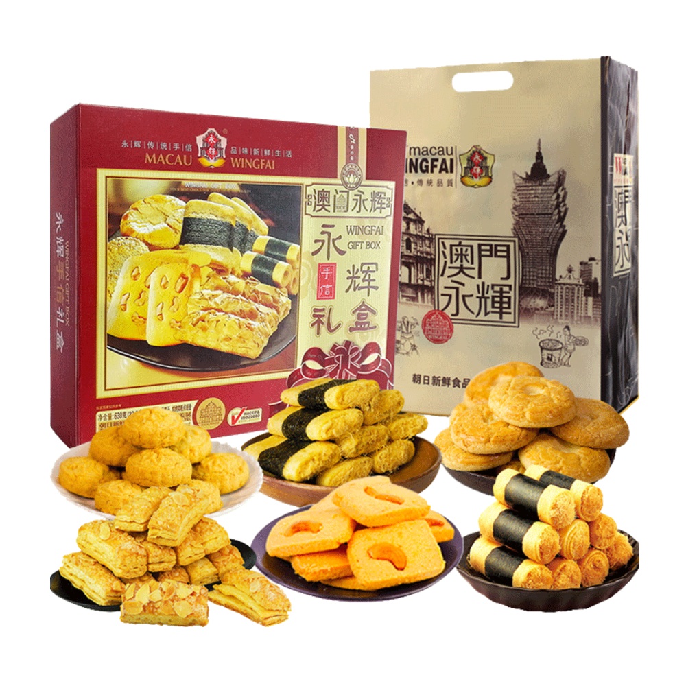 澳门永辉零食年货礼包礼盒630g蛋卷饼干