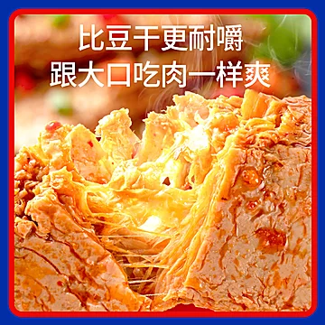 【盐津铺子】手撕素肉30小包共270g[2元优惠券]-寻折猪