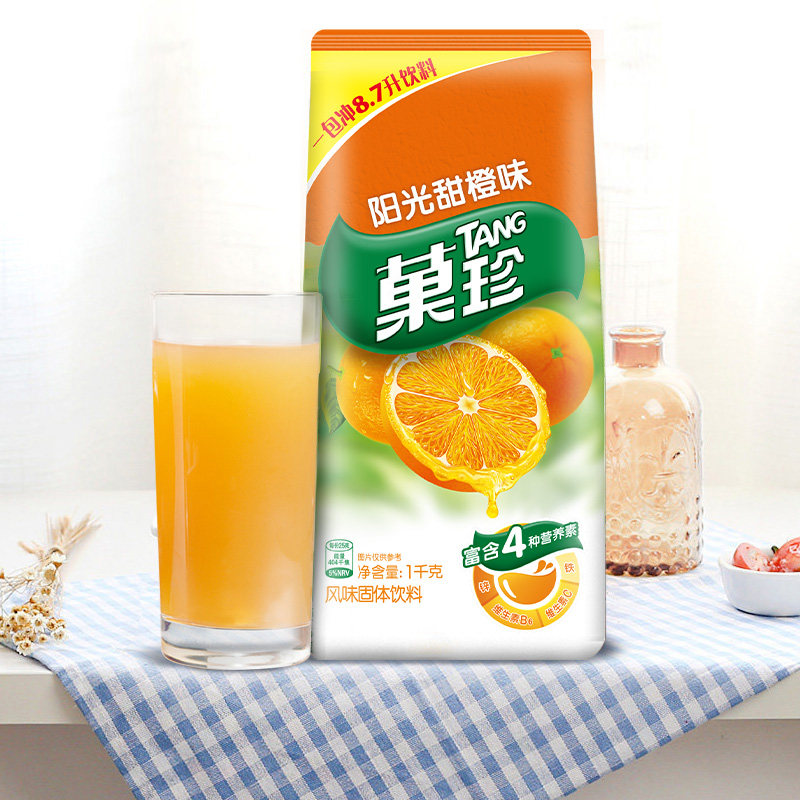 菓珍果珍果汁饮料营养冲饮早餐维c速溶饮料1kg约40杯甜橙味
