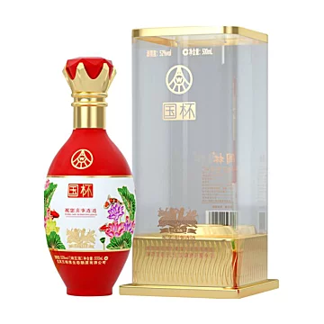 宜宾五粮液生态52度白酒500ml*2[40元优惠券]-寻折猪