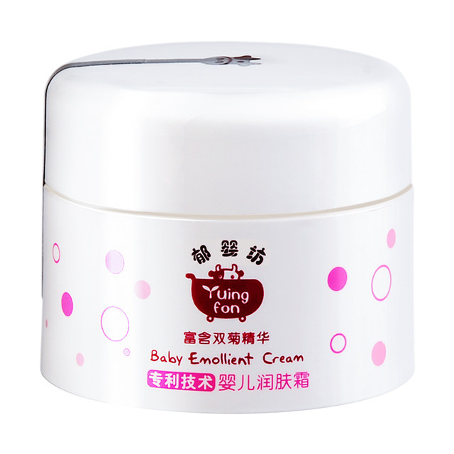 Yumeijing Group Yuyingfang baby moisturizer baby face cream baby moisturizer skin care 35g