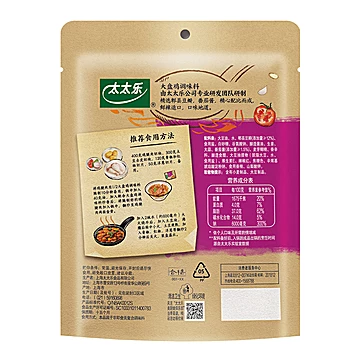 包邮太太乐大盘鸡调料调味料菜谱式调料100g[3元优惠券]-寻折猪