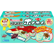 Ansu Home Cockroach Killing and Cockroach House 10-Piece Pack One-Hand-Whole Catcher Artifact