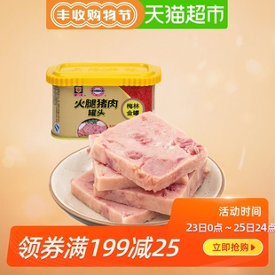 shanghai meilin jincan canned ham and pork 198g instant hot pot snail noodle partner canned luncheon meat