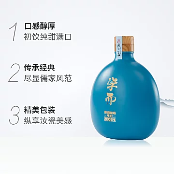 孔府家酒学而白酒52度500ml[20元优惠券]-寻折猪