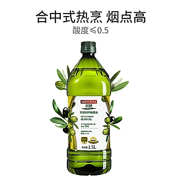 品利特级初榨橄榄油1.5L/桶[5元优惠券]-寻折猪