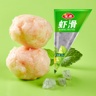 安井虾滑锁鲜装火锅丸子食材150g*1袋虾仁水煮即食半成品