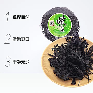 塞翁福紫菜食品100g*1袋[20元优惠券]-寻折猪