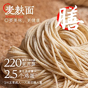 拉面说番茄豚骨拉面141g*3袋[5元优惠券]-寻折猪