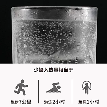 【气泡森林】气泡水卡曼橘味480ml*12瓶[10元优惠券]-寻折猪