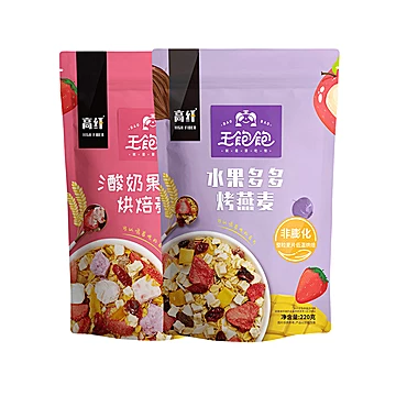 【王饱饱】谷物早餐酸奶水果燕麦片2袋430g[10元优惠券]-寻折猪